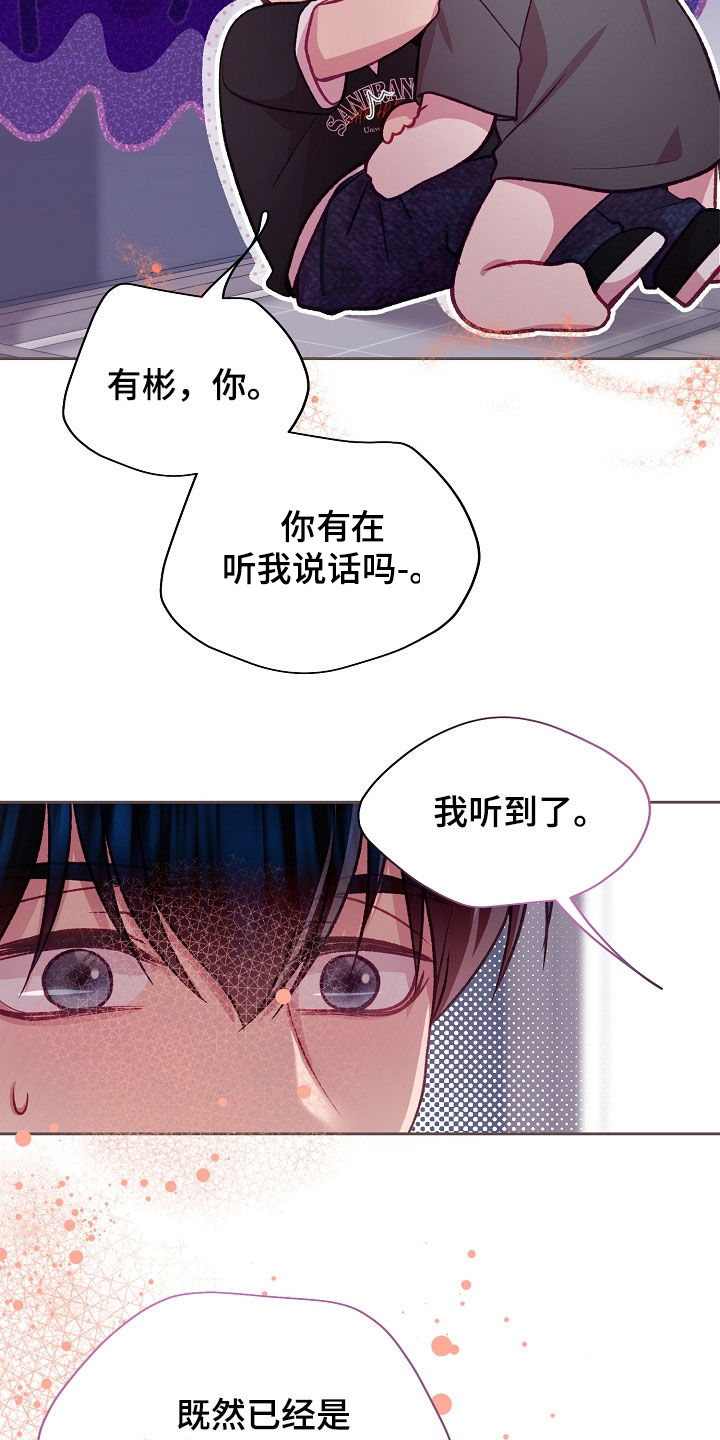 第141话35