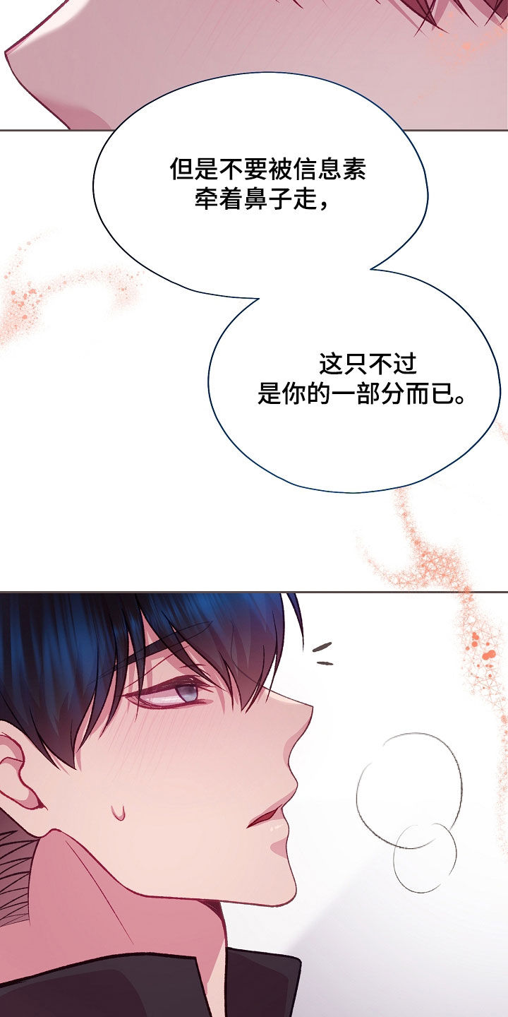 第141话31