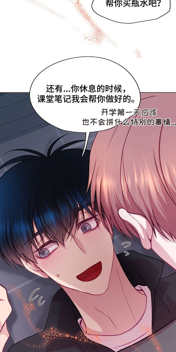 第141话1