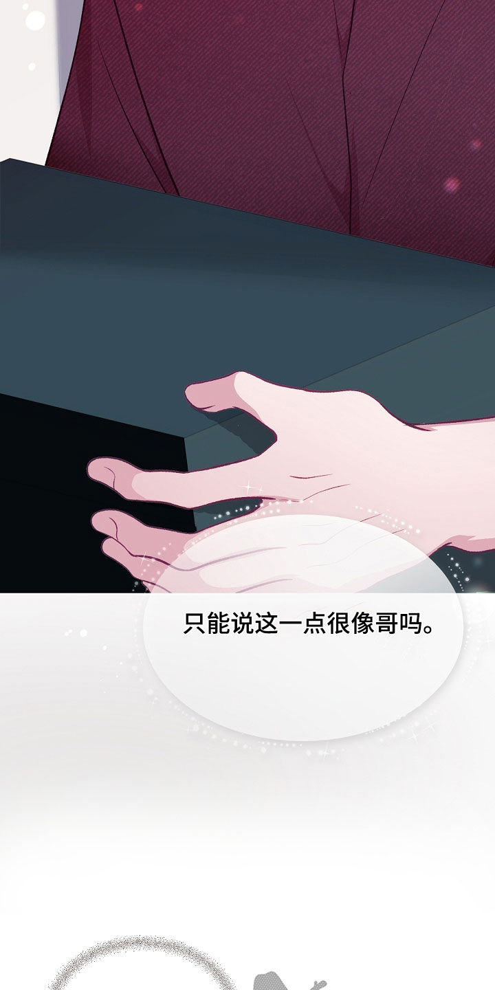 第140话16