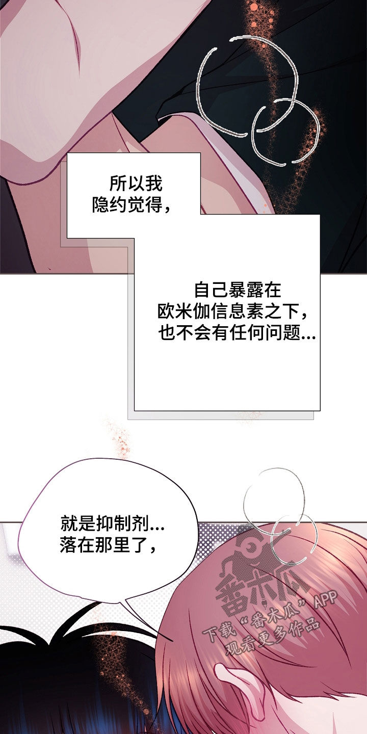 第140话30