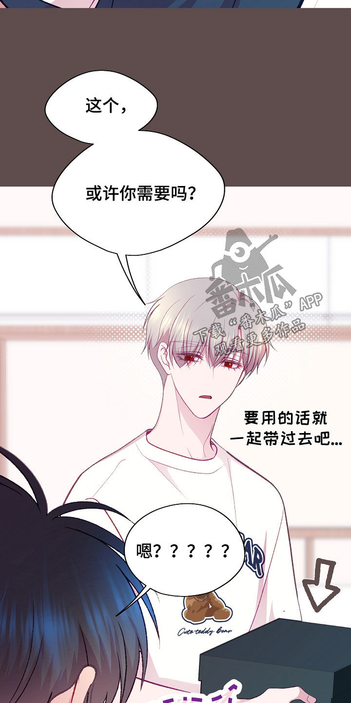 第140话9