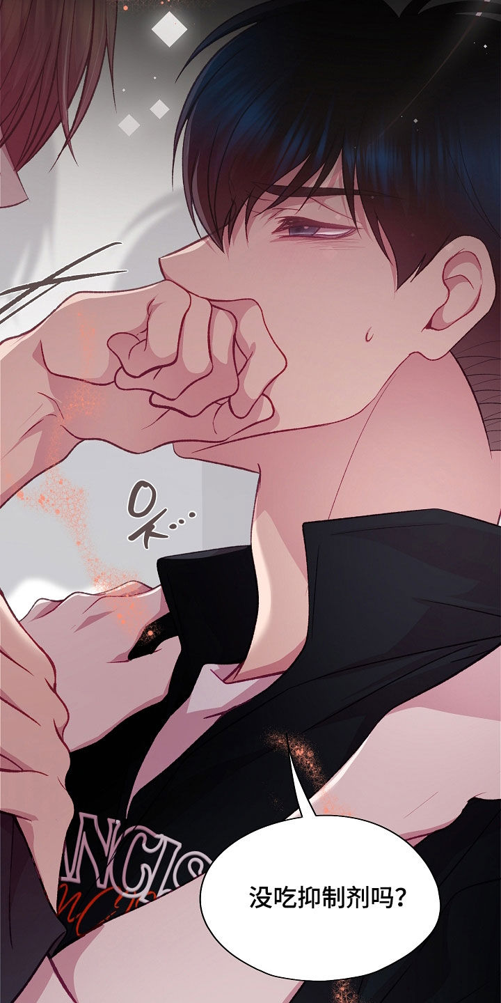 第140话29