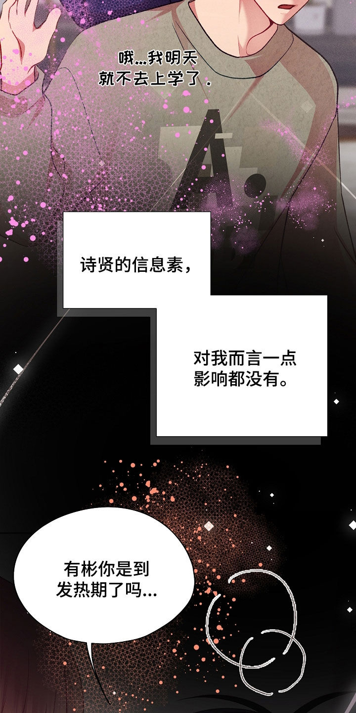 第140话28