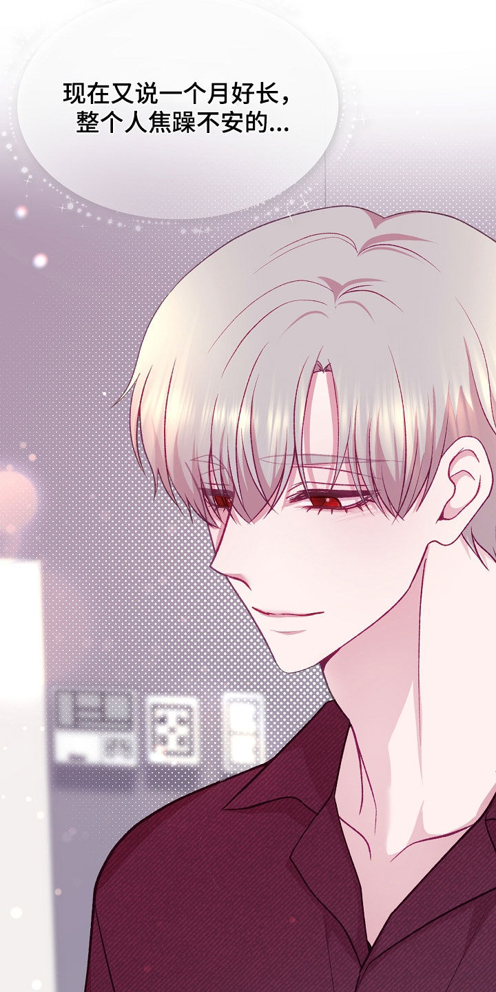 第140话15