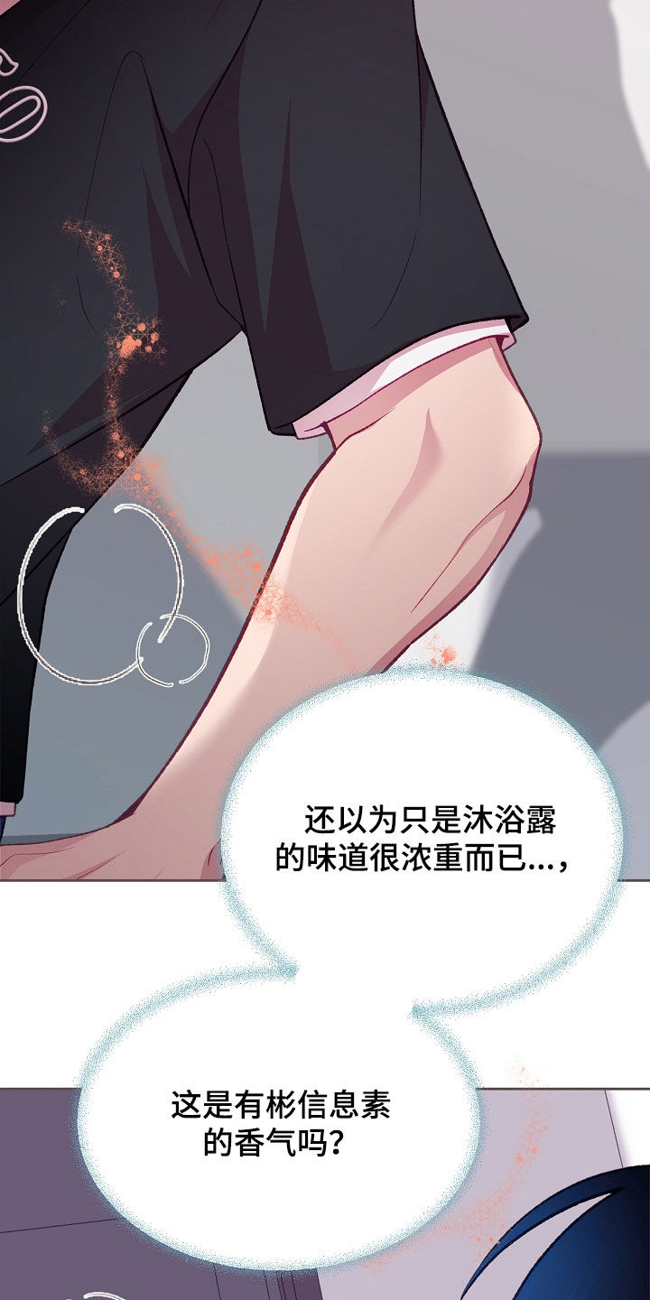 第140话25