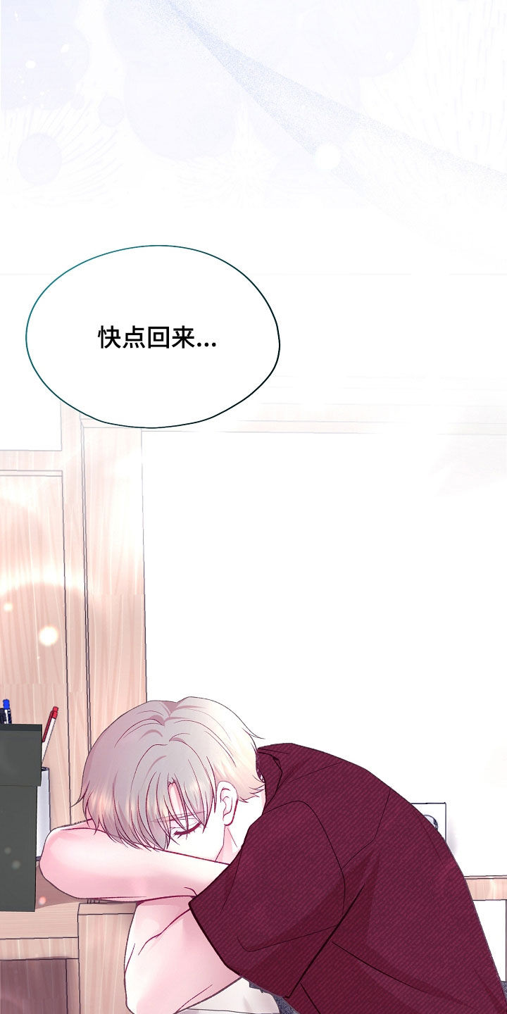 第140话22