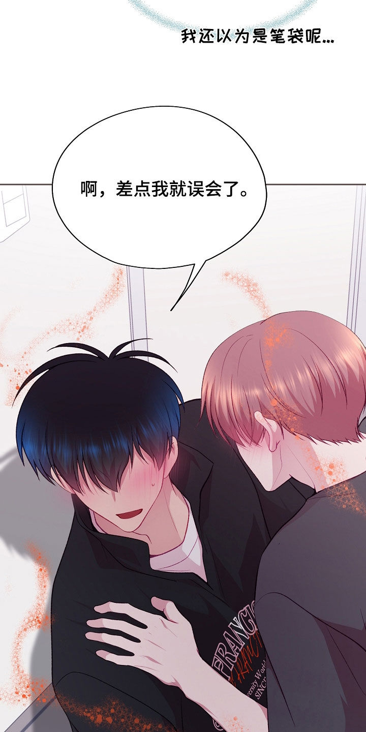 第140话33