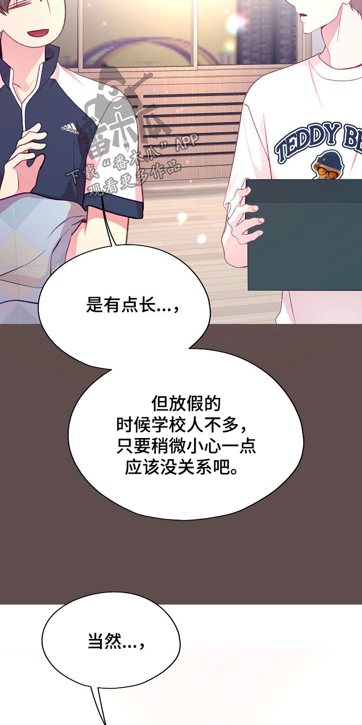 第140话12