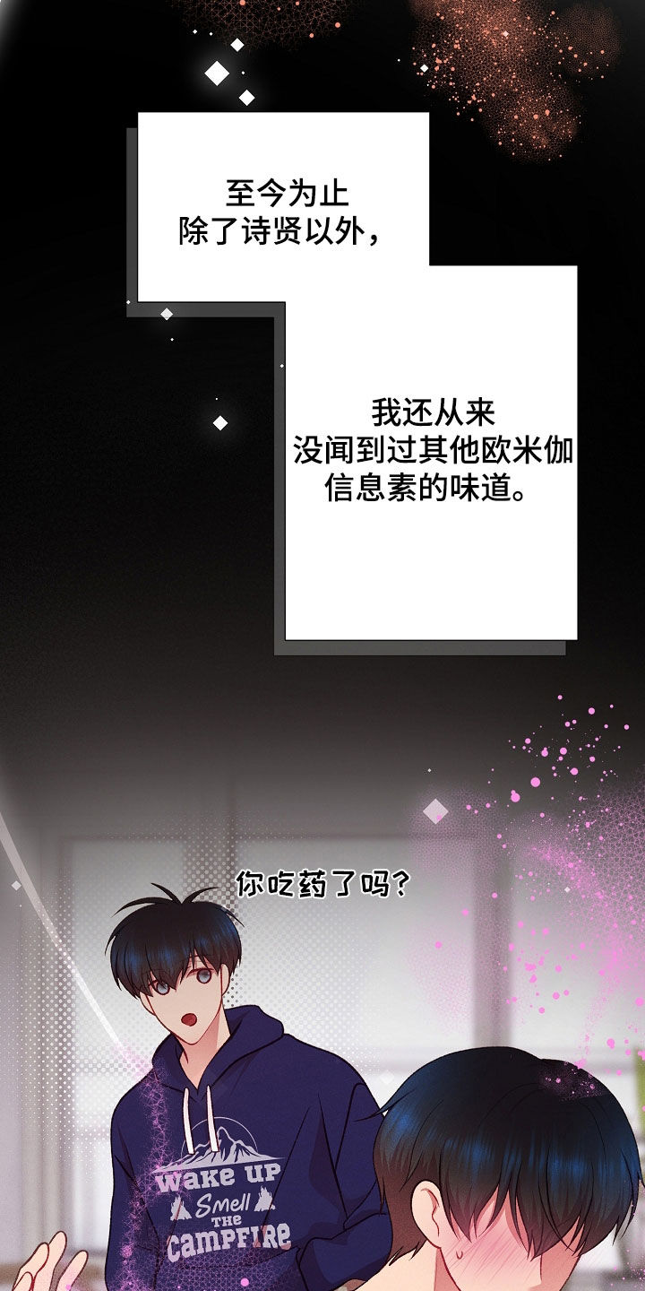 第140话27