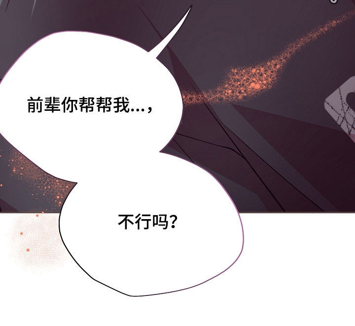 第140话41