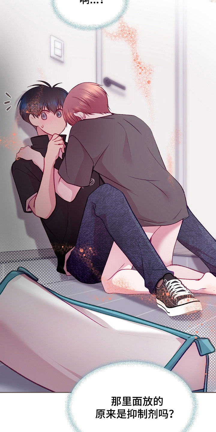 第140话32