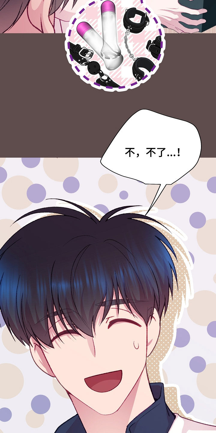 第140话10