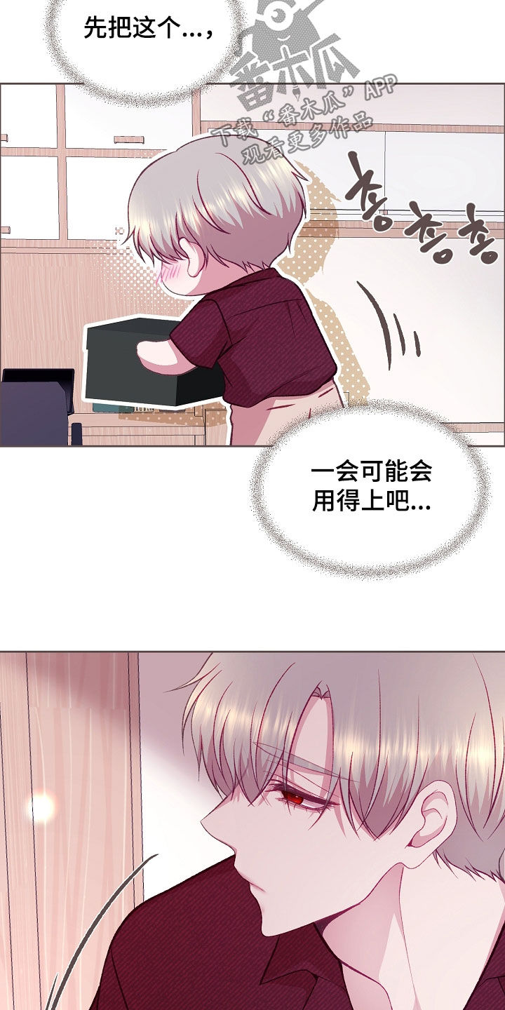 第140话17