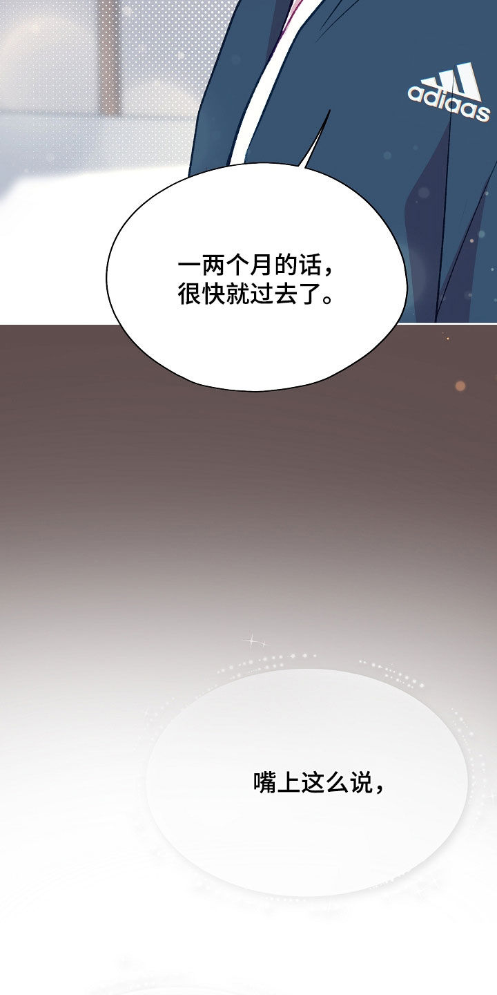 第140话14