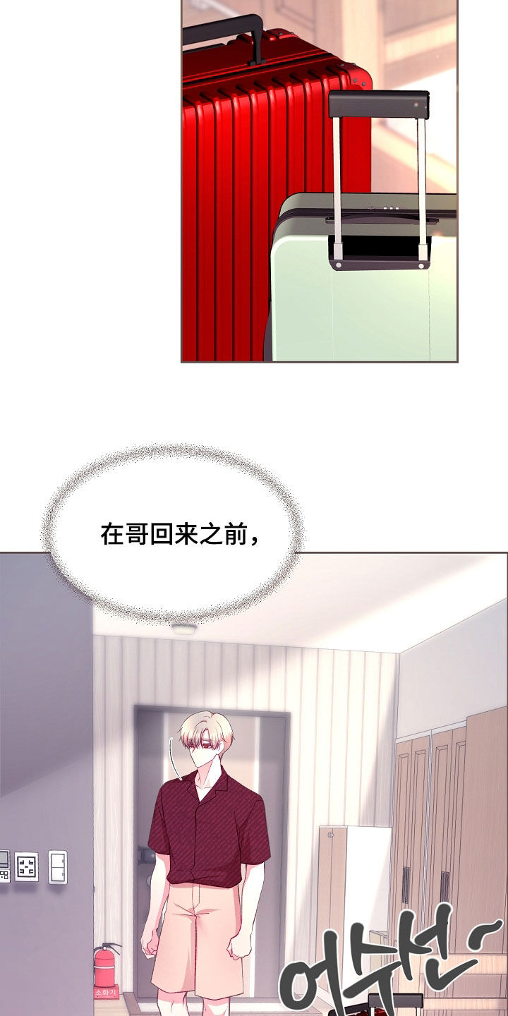 第140话1