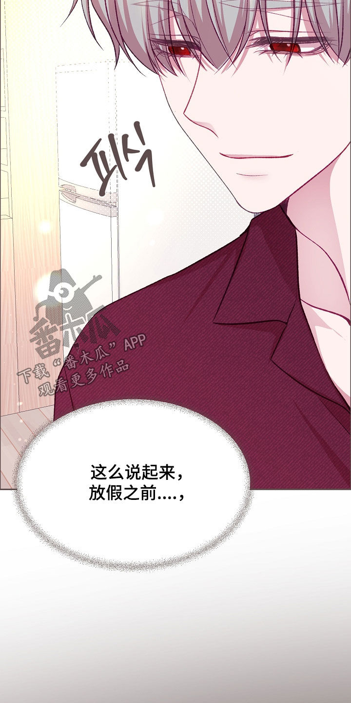 第140话6