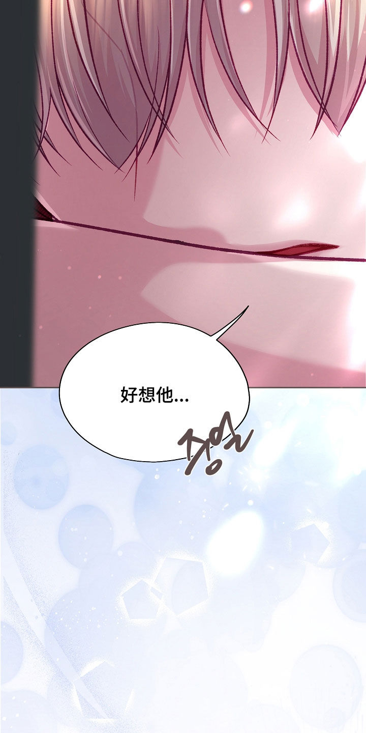 第140话21