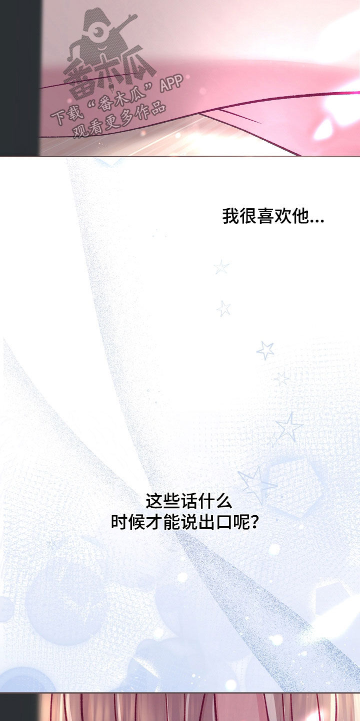 第140话20