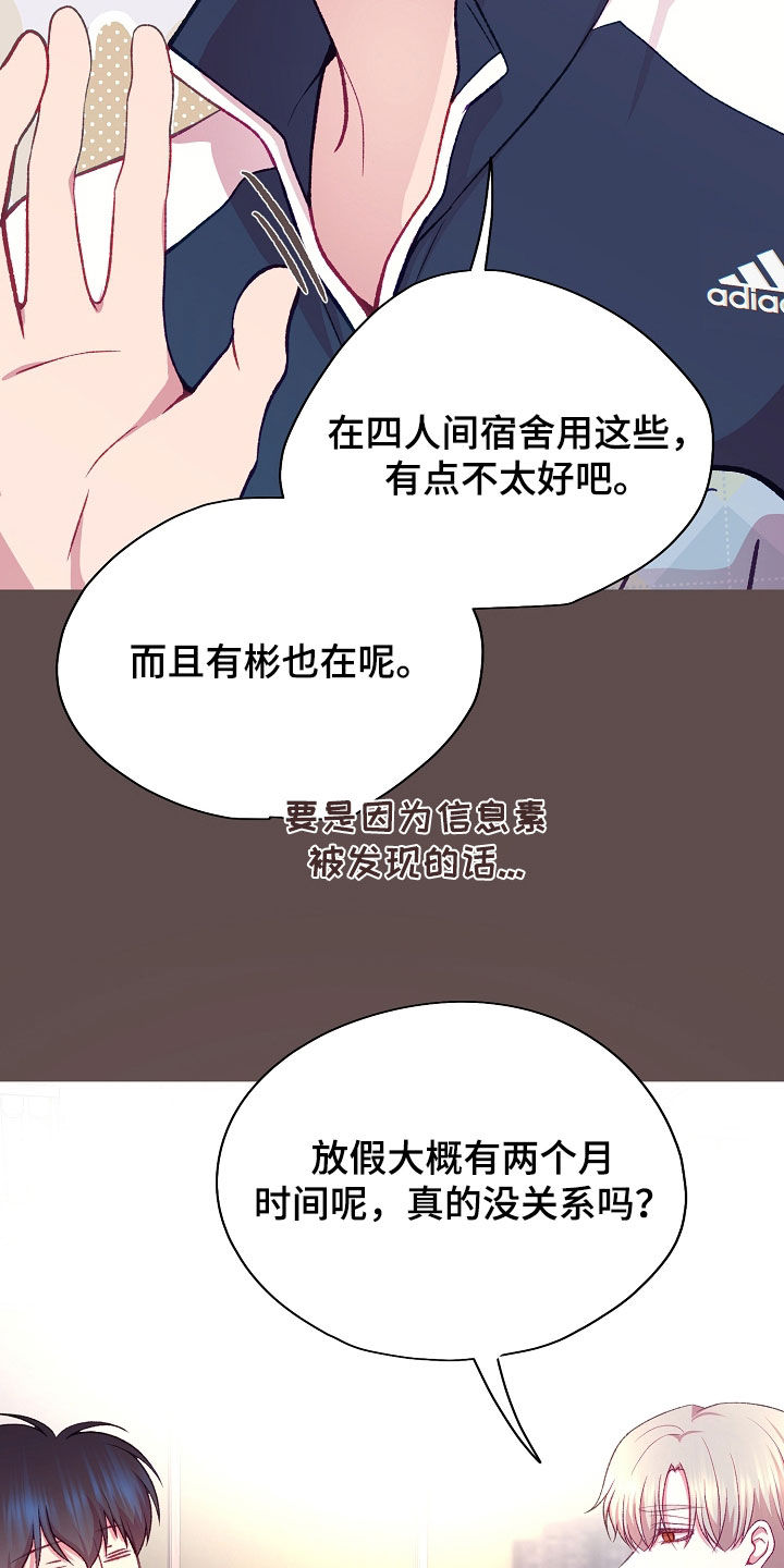 第140话11