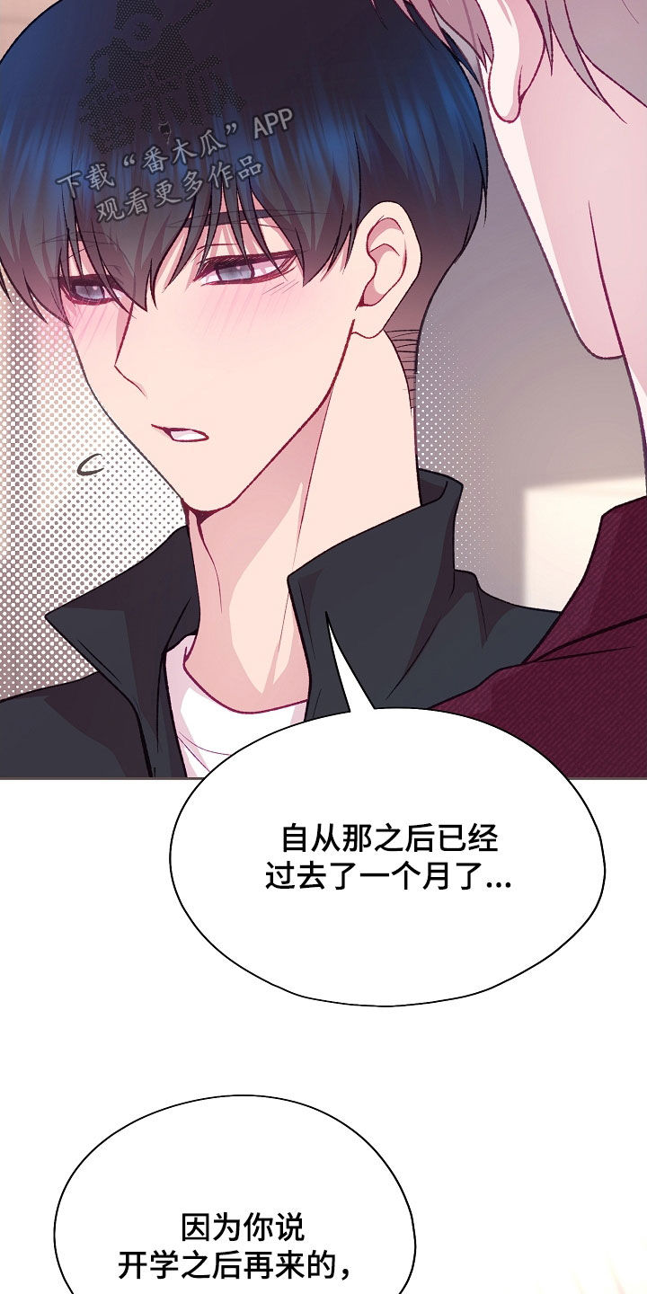 第139话3