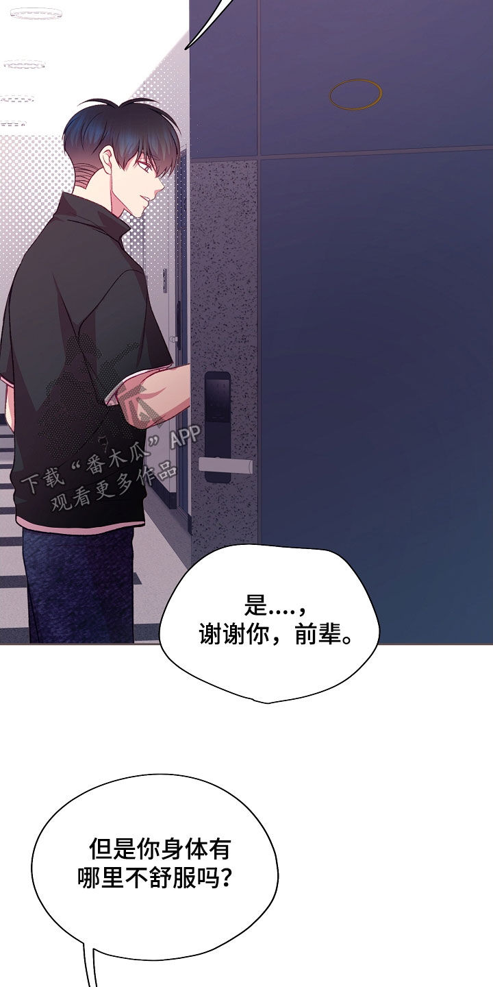 第139话28