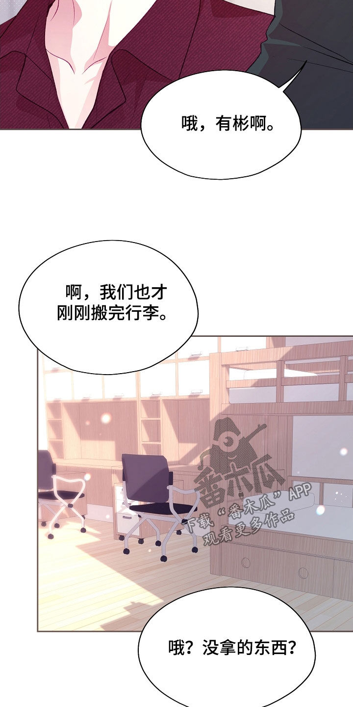 第139话11