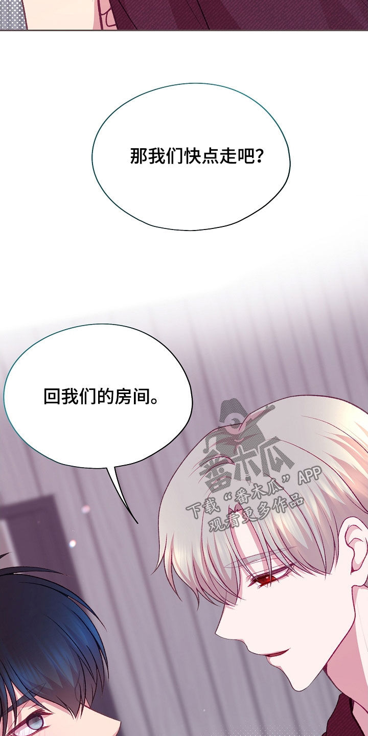 第139话6