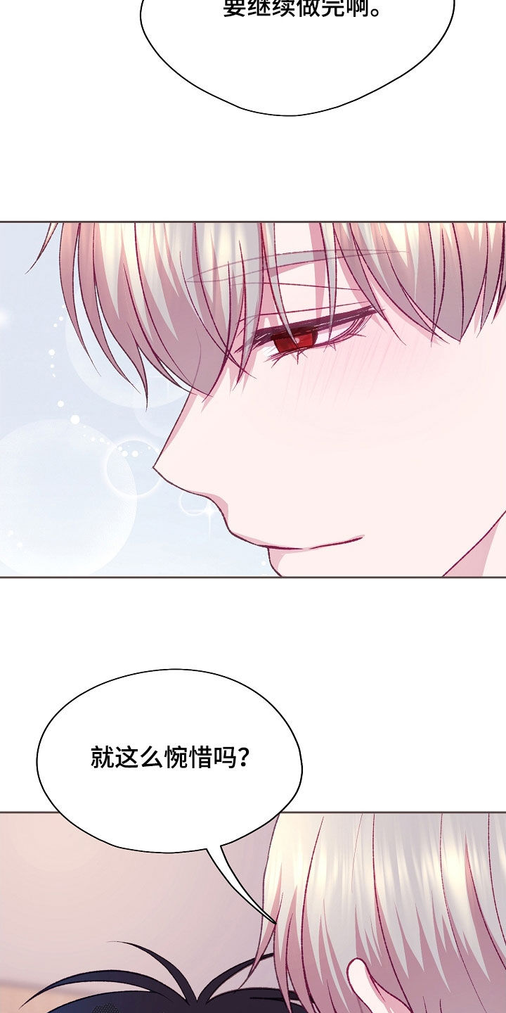 第139话2