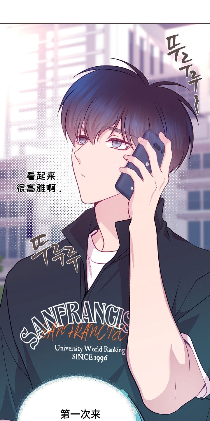 第139话20