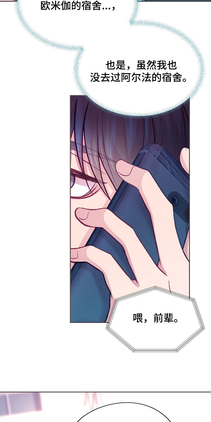 第139话21