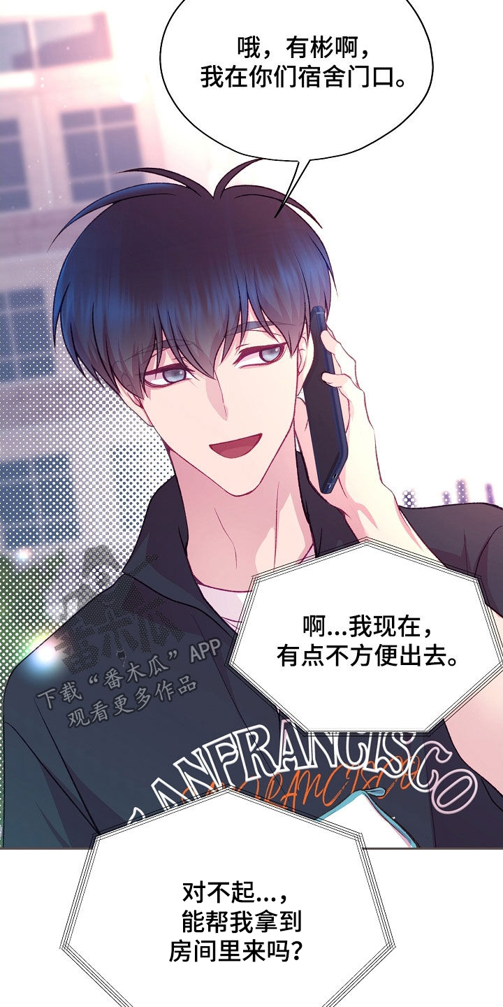 第139话22