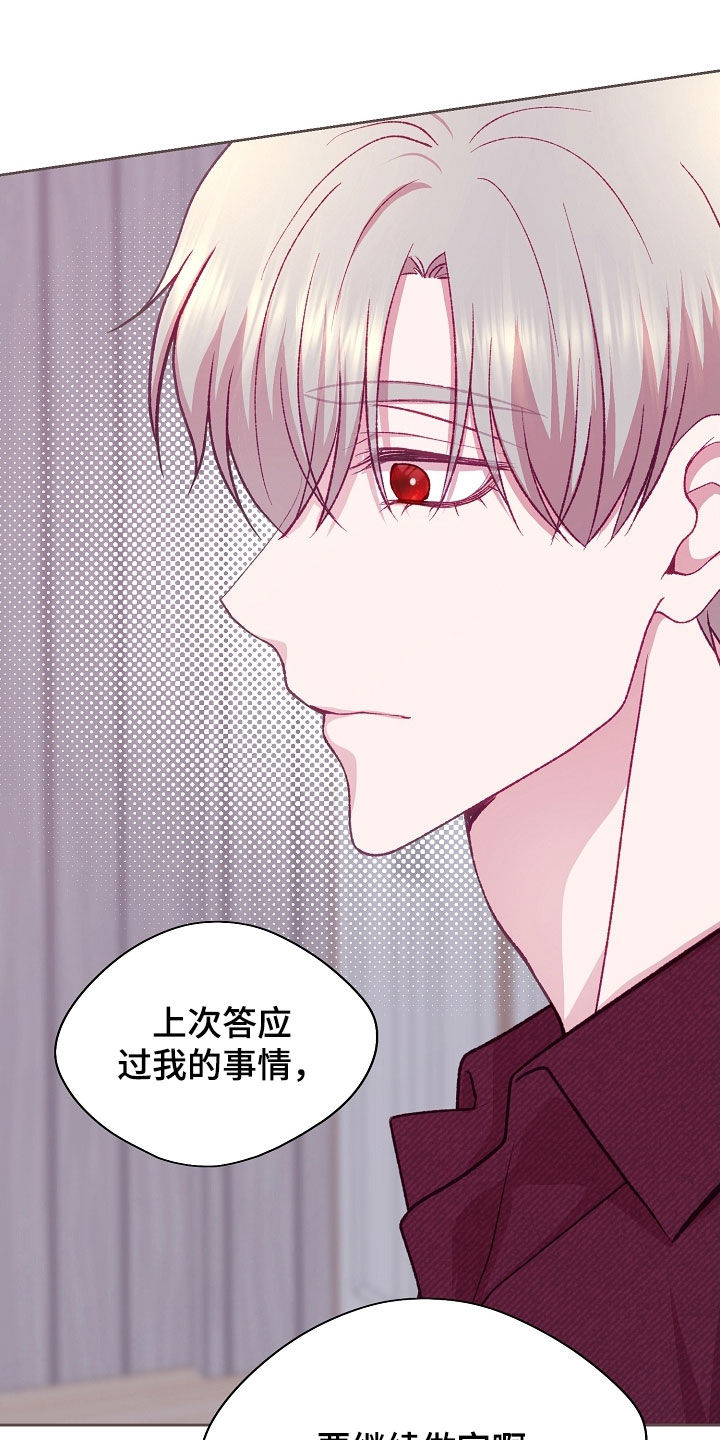 第139话1