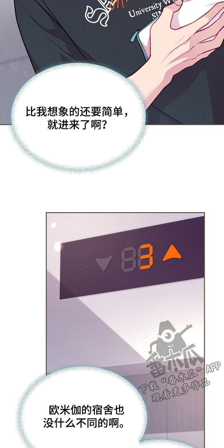 第139话25