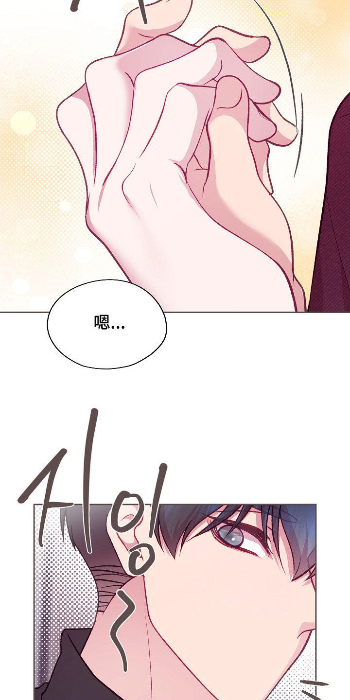第139话8