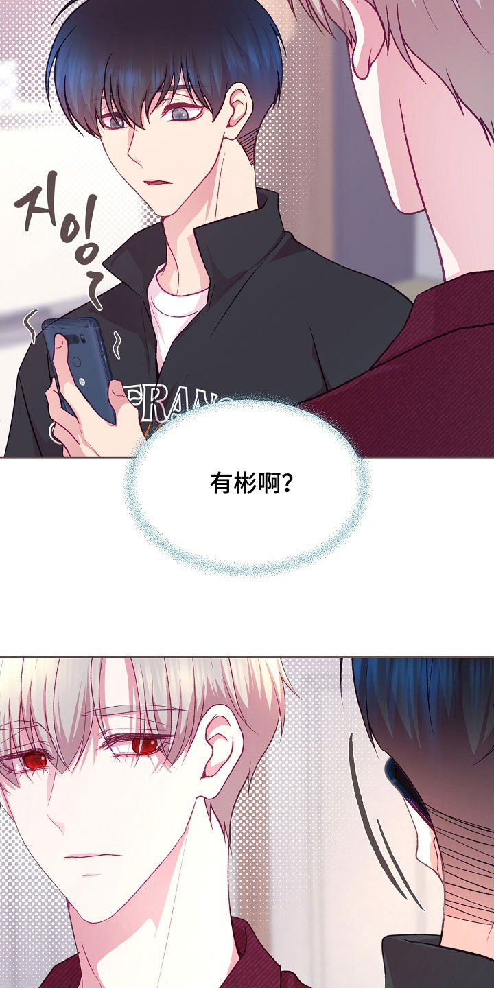 第139话10