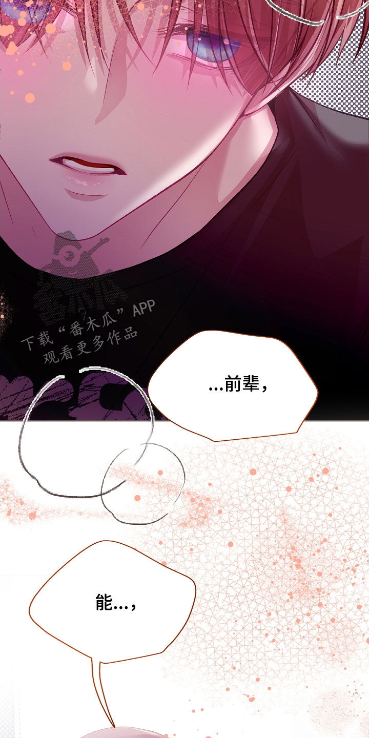 第139话34