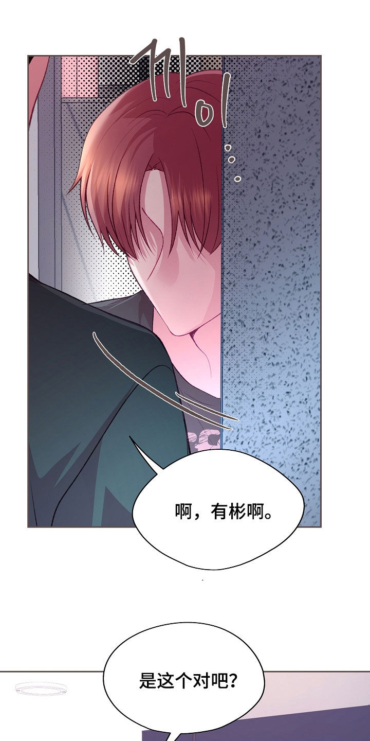 第139话27