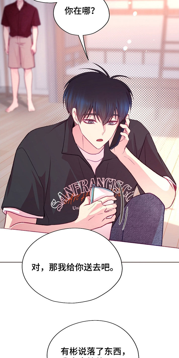 第139话13