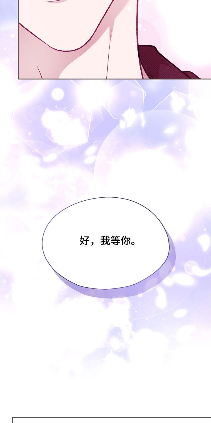 第139话18