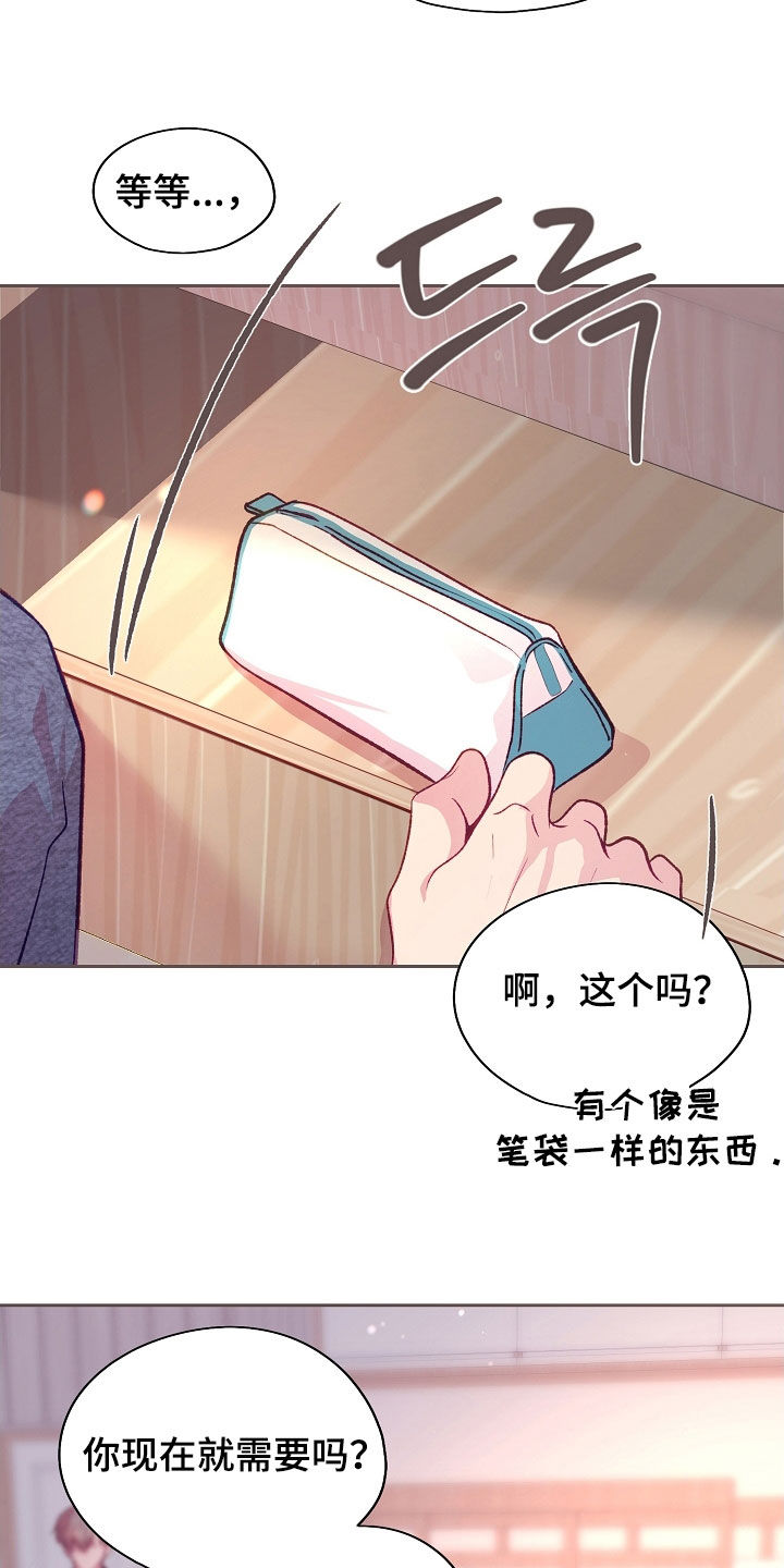 第139话12