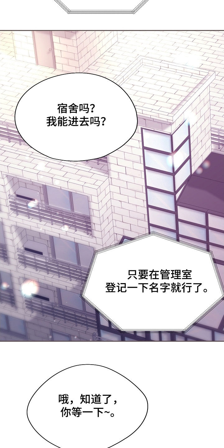 第139话23