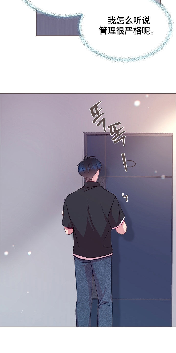 第139话26