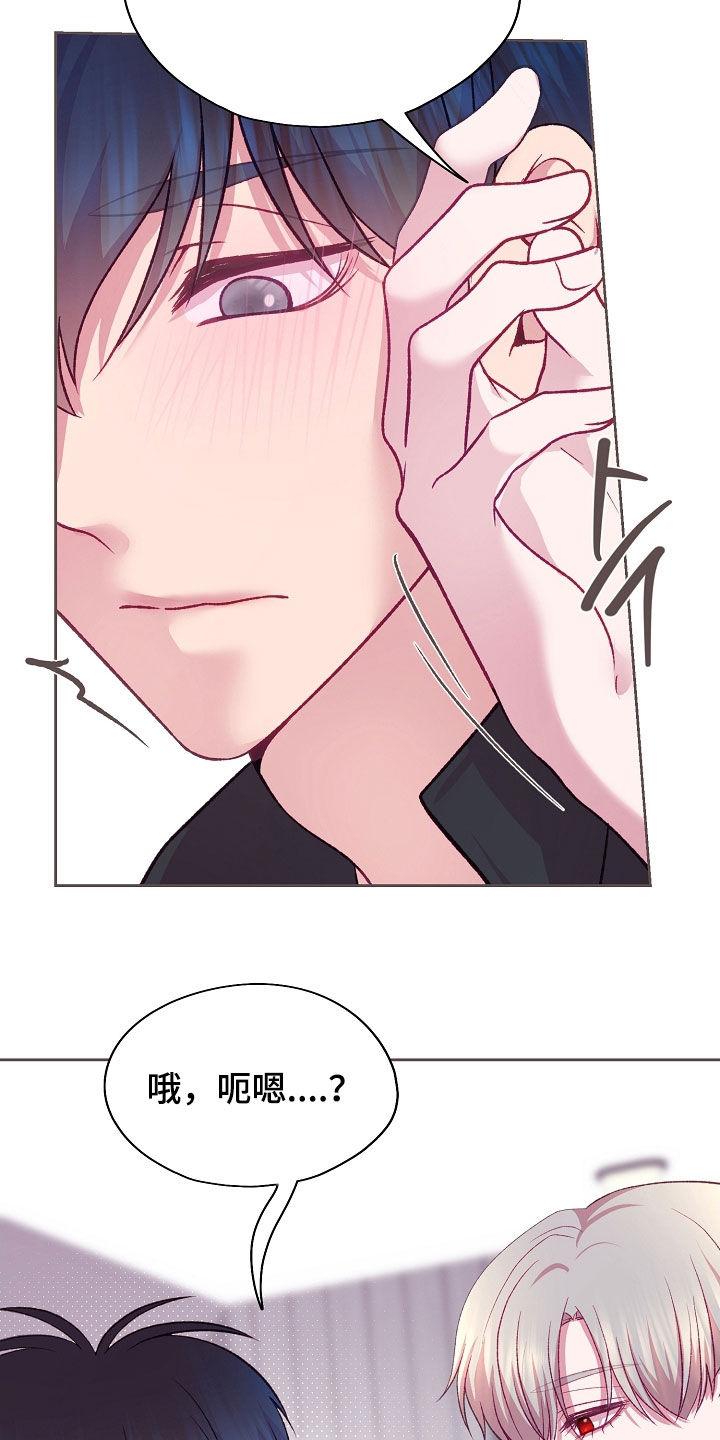 第138话33
