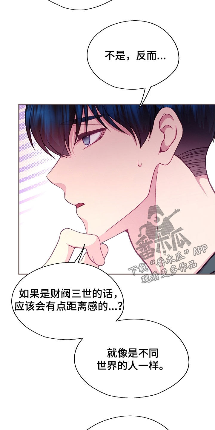 第138话8