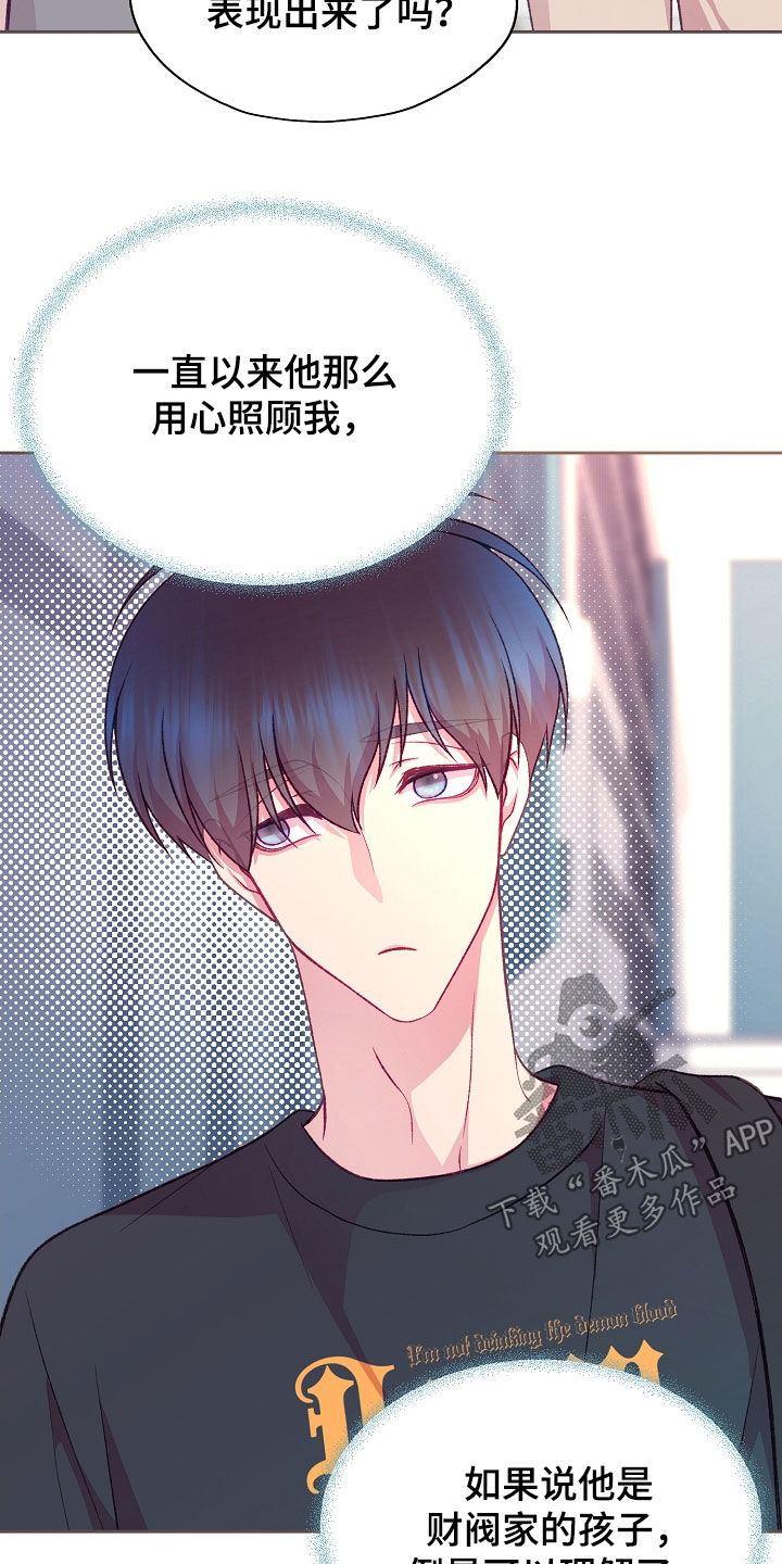 第138话14