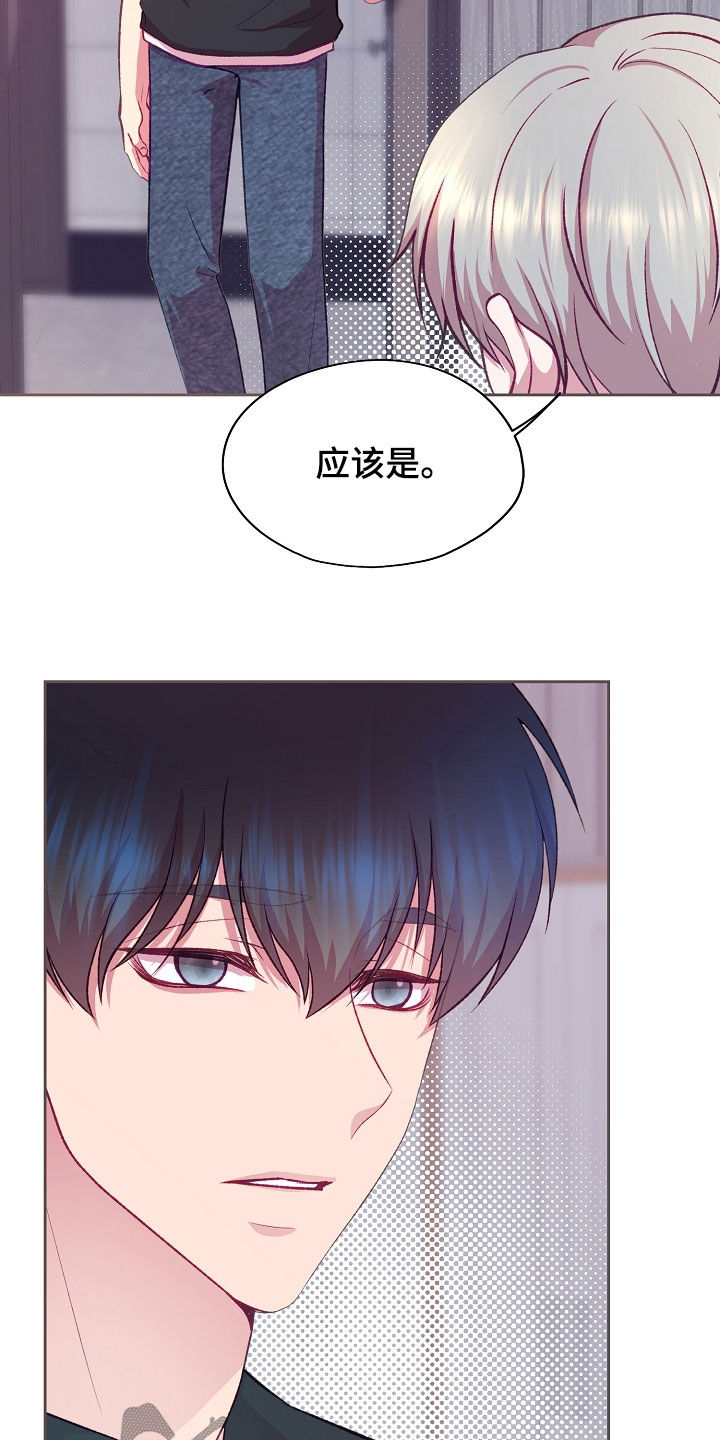 第138话23