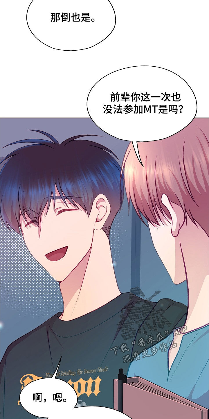 第138话2