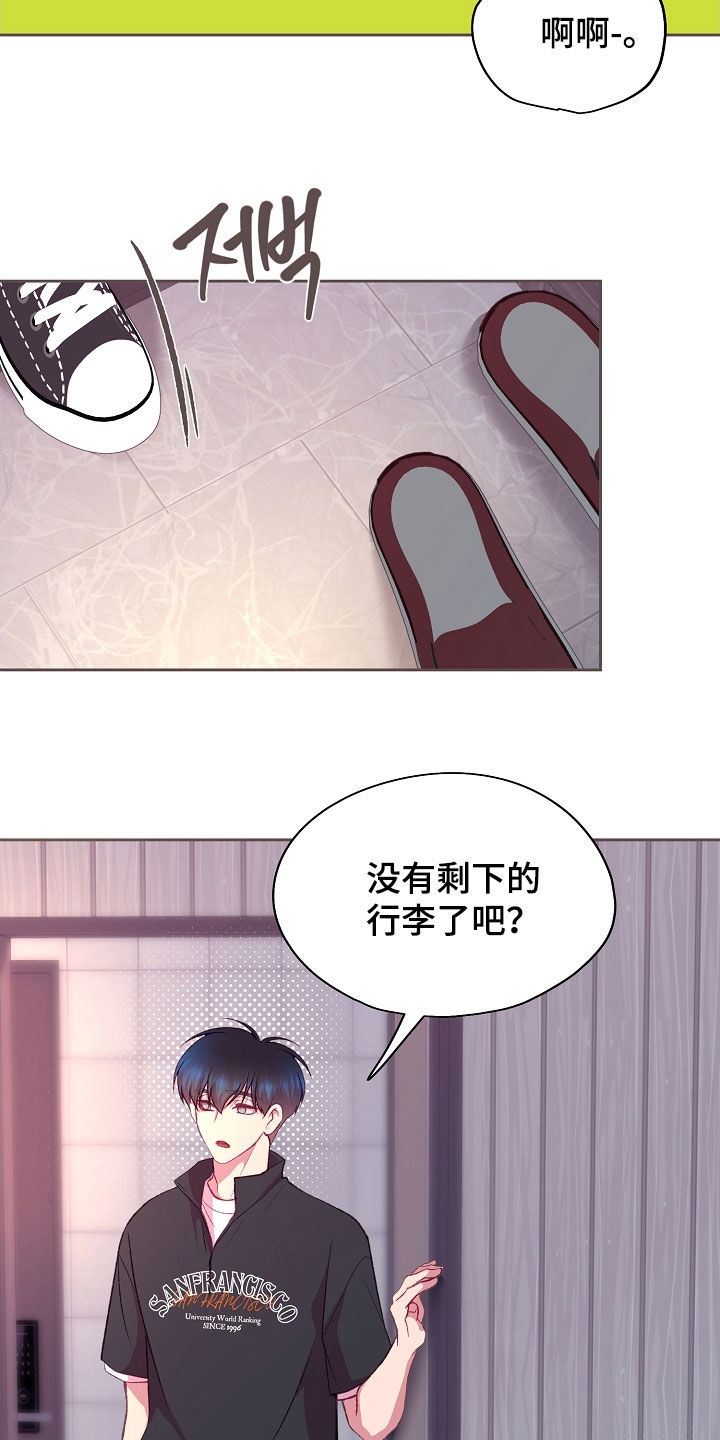 第138话22