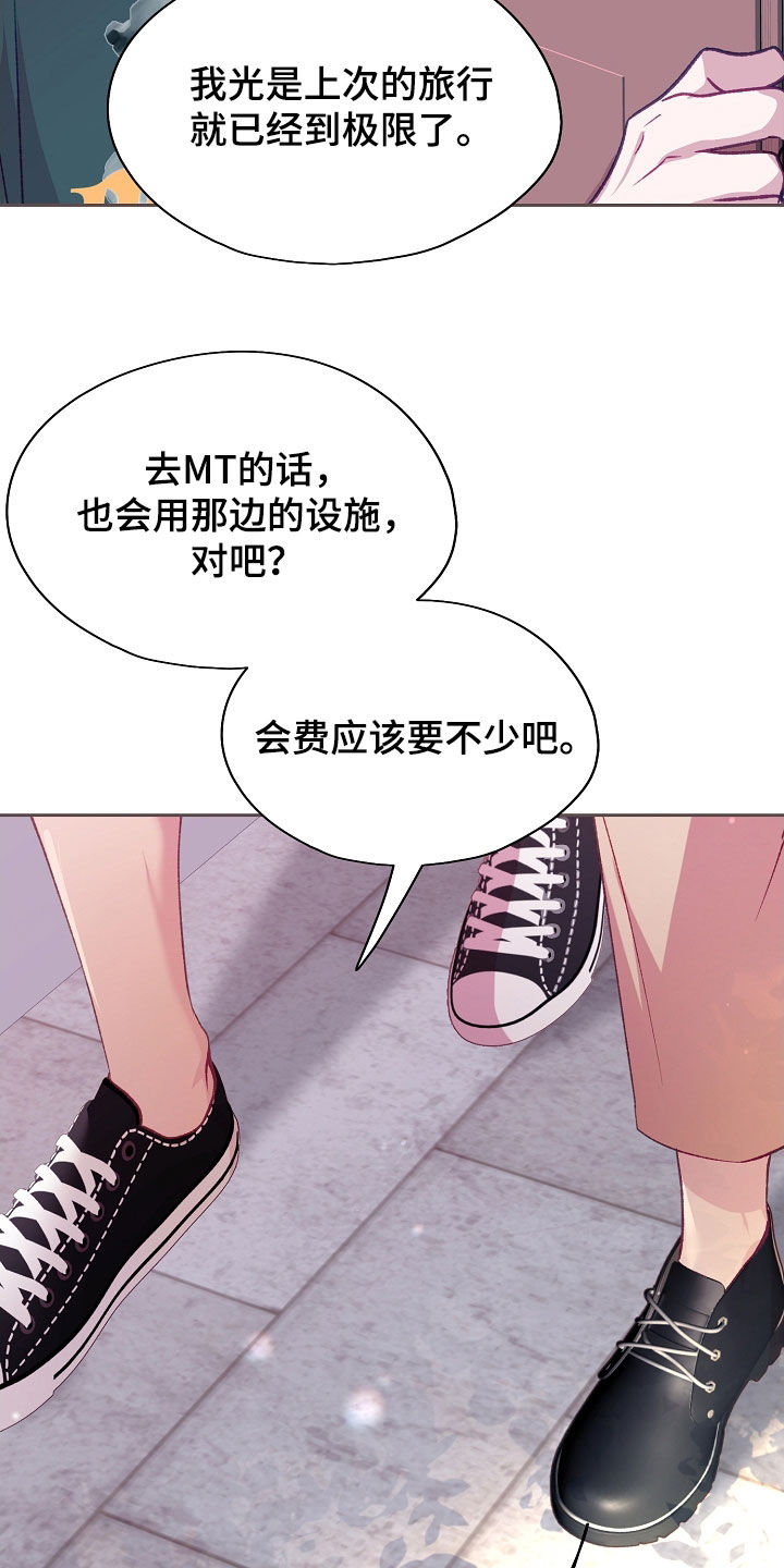 第138话3